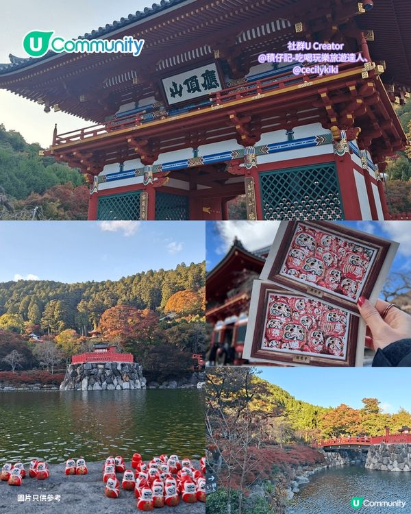 【日本神社】大阪7個特色神社推介🤍必買爆紅透明御守/達摩/限定御朱印