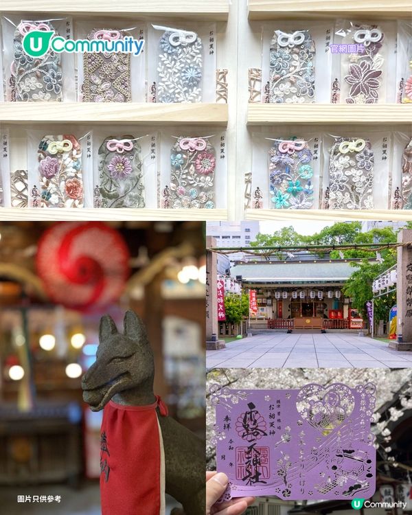 【日本神社】大阪7個特色神社推介🤍必買爆紅透明御守/達摩/限定御朱印