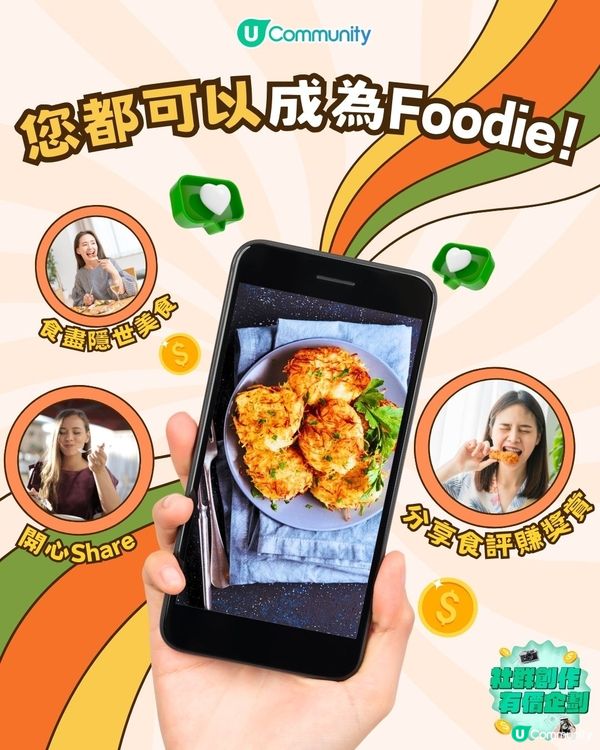  【限時再送】即食糖水2️⃣0️⃣0️⃣份！