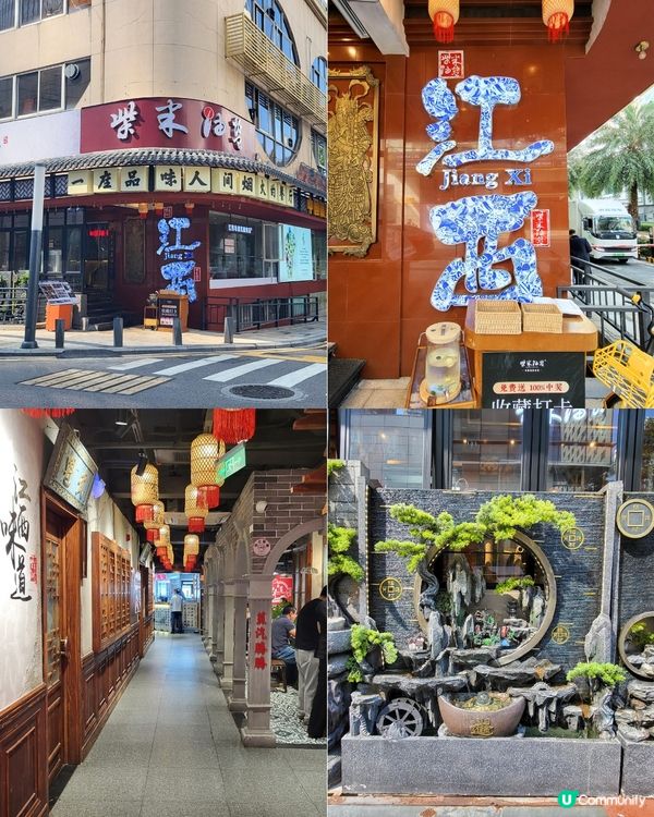 人均$100坐包厢？「赣菜」是甚么？