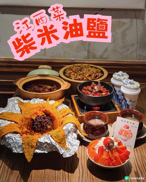 人均$100坐包厢？「赣菜」是甚么？