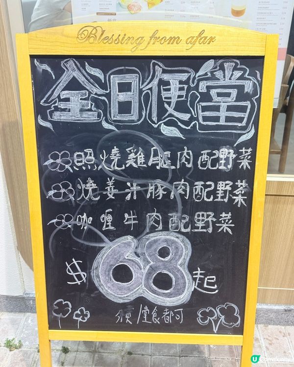 一人燒肉初體驗！😋 花間6品超抵食！🥩🔥