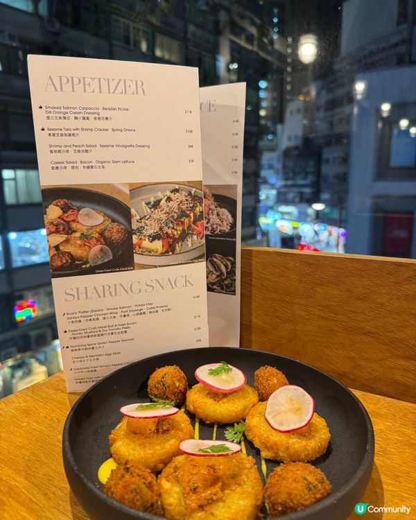  How To Live Well(尖沙咀)  