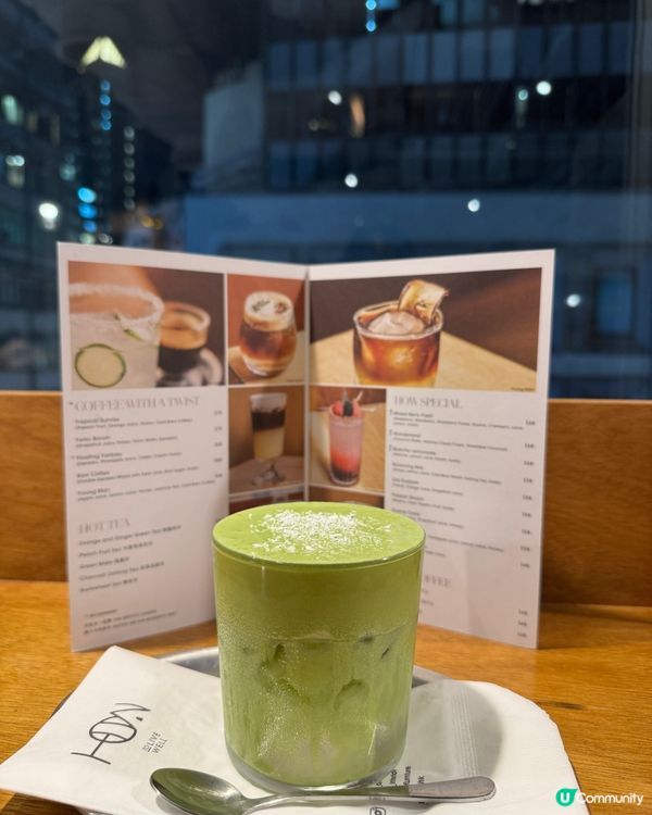  How To Live Well(尖沙咀)  