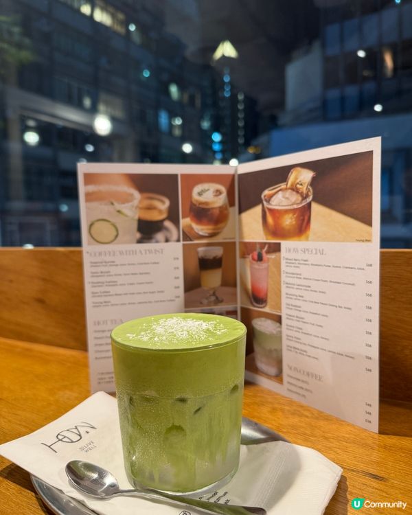  How To Live Well(尖沙咀)  