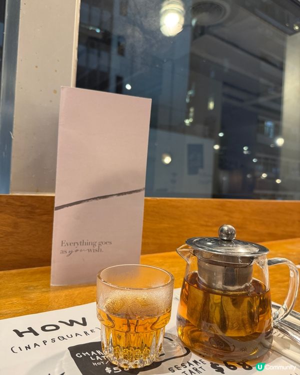  How To Live Well(尖沙咀)  