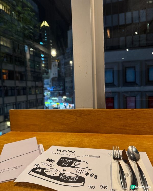  How To Live Well(尖沙咀)  