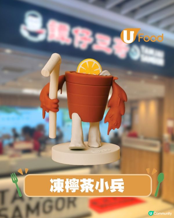 譚仔三哥推出公仔盲盒系列！6款常規角色+1款隱藏款/買盲盒送免費米線券