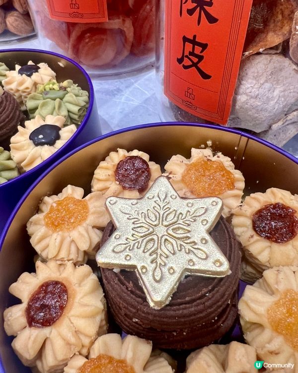 旺角｜聖誕曲奇🍪｜港式手信店🛒