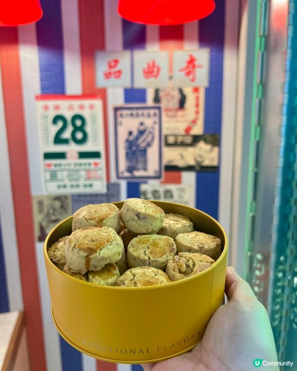 旺角｜聖誕曲奇🍪｜港式手信店🛒