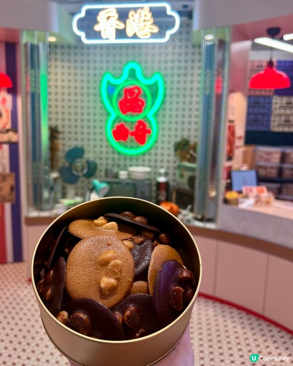 旺角｜聖誕曲奇🍪｜港式手信店🛒