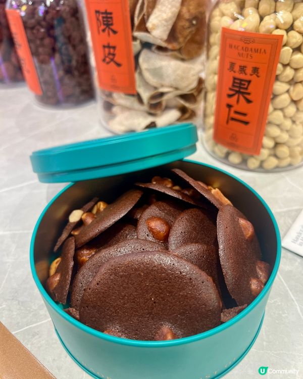 旺角｜聖誕曲奇🍪｜港式手信店🛒