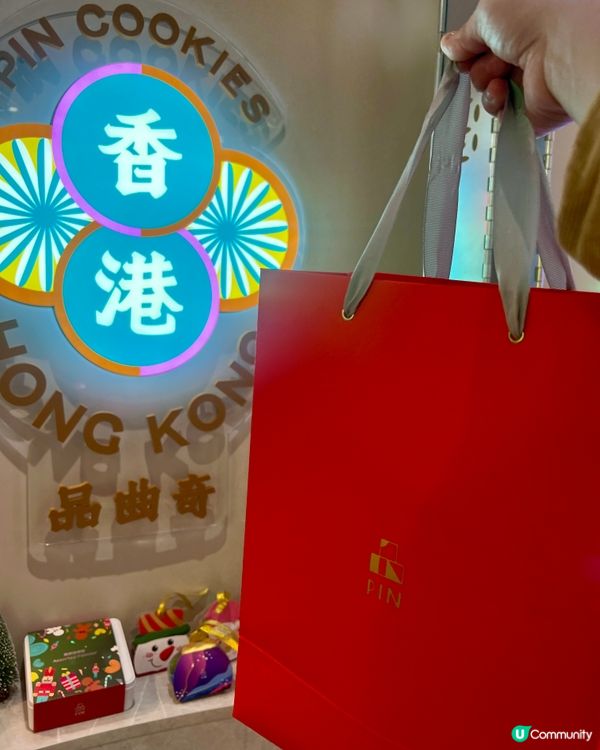 旺角｜聖誕曲奇🍪｜港式手信店🛒
