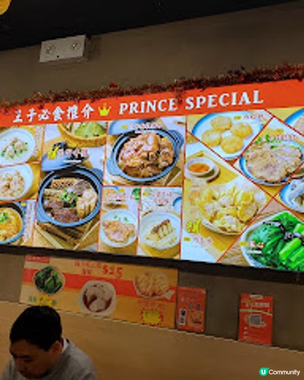 王子牛腩牛雜粉麵專家．推介地道牛三寶