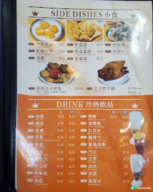 王子牛腩牛雜粉麵專家．推介地道牛三寶