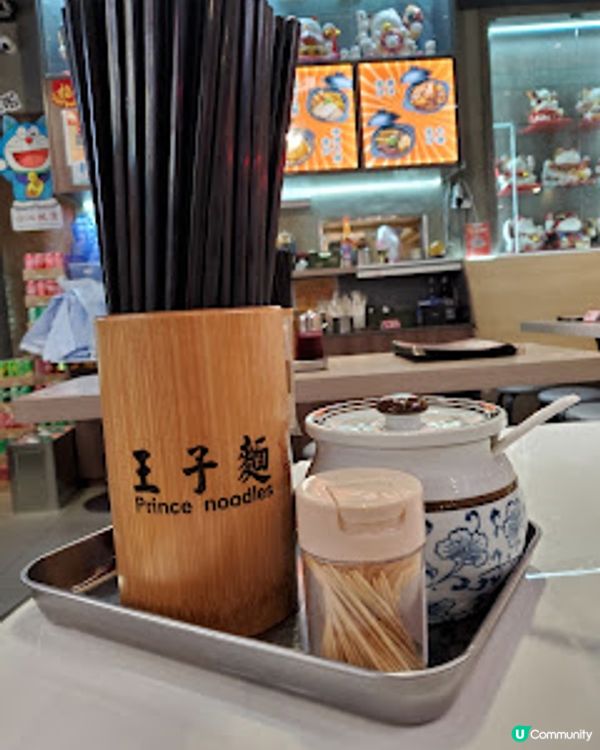 王子牛腩牛雜粉麵專家．推介地道牛三寶