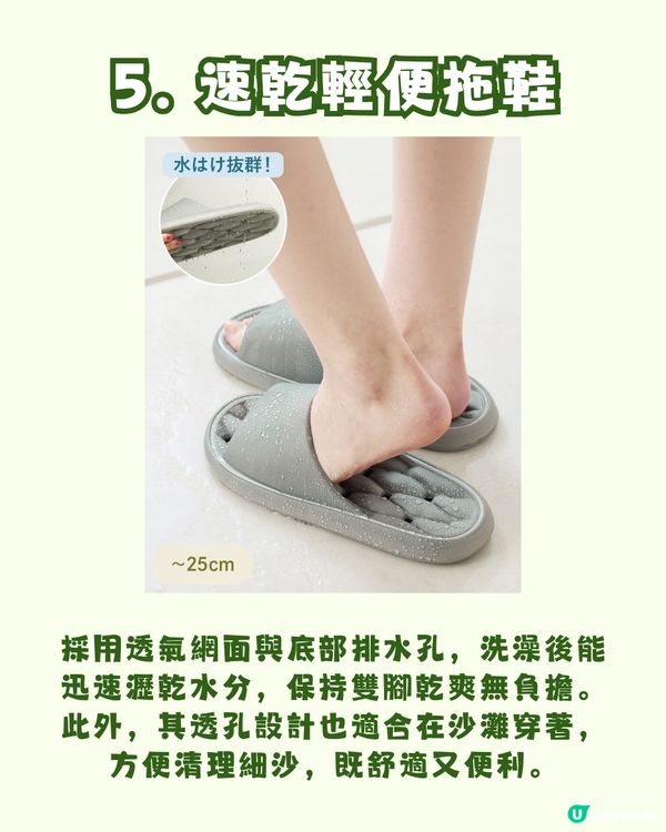 日本3COINS第二分店將進駐葵芳！香港限定「迷你相機」登場！附15大好物推介！即睇開幕時間+地址