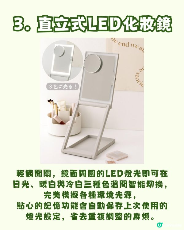 日本3COINS第二分店將進駐葵芳！香港限定「迷你相機」登場！附15大好物推介！即睇開幕時間+地址