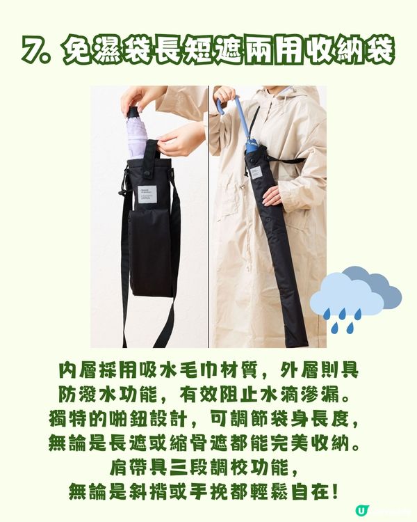 日本3COINS第二分店將進駐葵芳！香港限定「迷你相機」登場！附15大好物推介！即睇開幕時間+地址