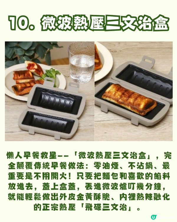 日本3COINS第二分店將進駐葵芳！香港限定「迷你相機」登場！附15大好物推介！即睇開幕時間+地址