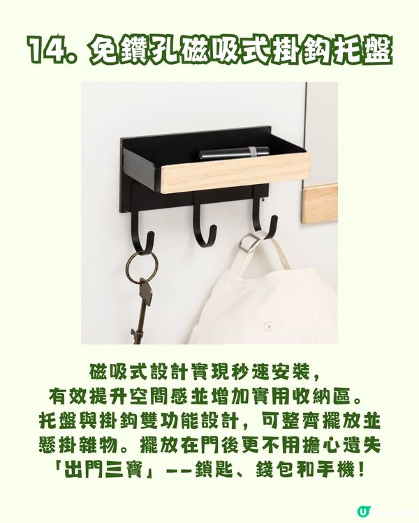 日本3COINS第二分店將進駐葵芳！香港限定「迷你相機」登場！附15大好物推介！即睇開幕時間+地址