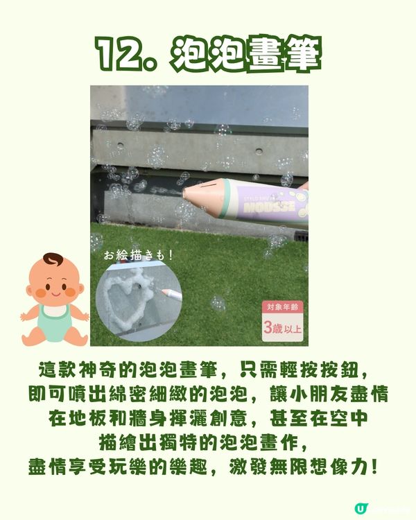 日本3COINS第二分店將進駐葵芳！香港限定「迷你相機」登場！附15大好物推介！即睇開幕時間+地址