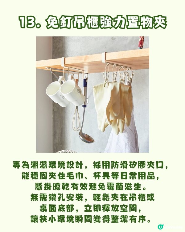 日本3COINS第二分店將進駐葵芳！香港限定「迷你相機」登場！附15大好物推介！即睇開幕時間+地址