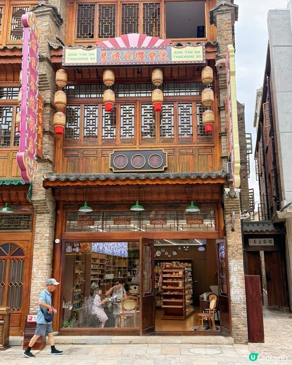 景德鎮古街遊記✨ 📸穿越千年瓷都