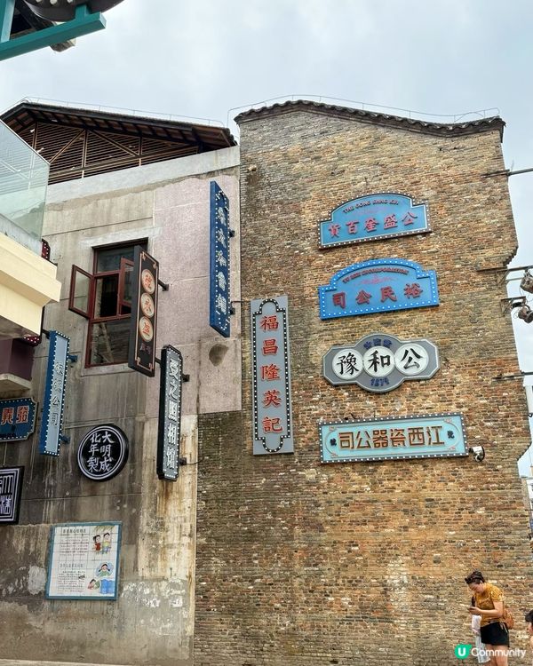 景德鎮古街遊記✨ 📸穿越千年瓷都