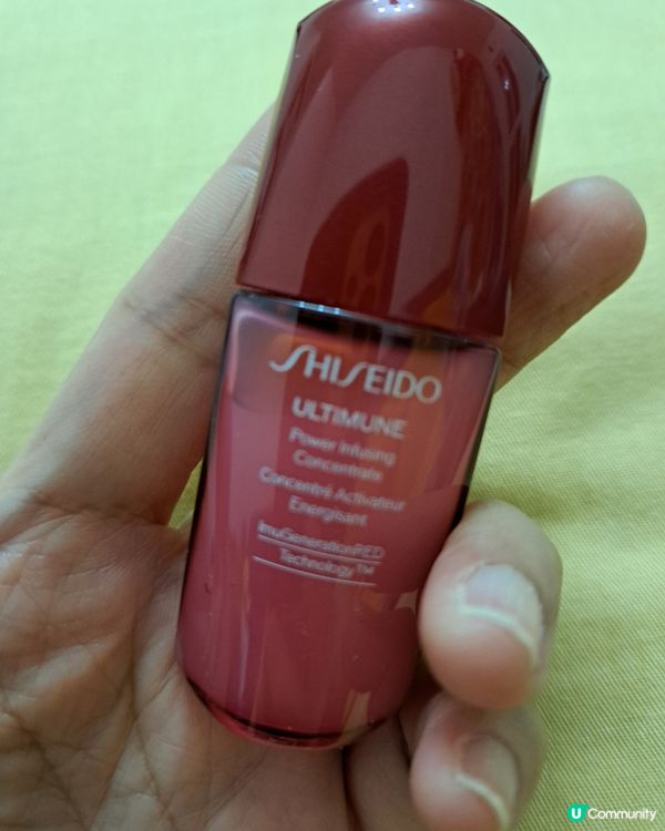 Shiseido 全盛精華