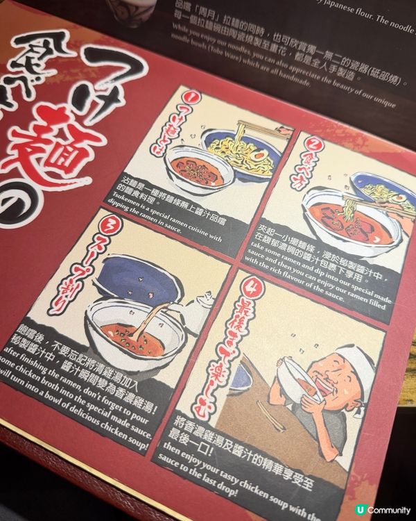 上環拉麵街🍜！和牛壽喜燒沾麵🤤！正！😋