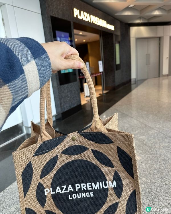 機場貴賓室「Lounge to go」，外賣都幾豐富!