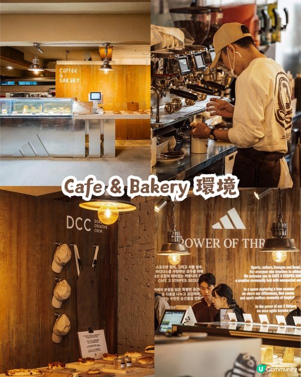 ☝️全球首間！ adidas Café 3 Stripes Seoul 進駐首爾聖水洞