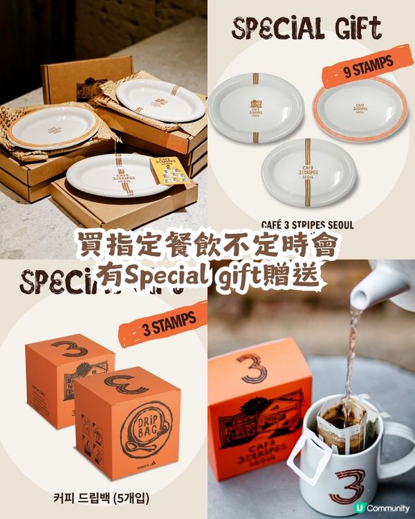 ☝️全球首間！ adidas Café 3 Stripes Seoul 進駐首爾聖水洞