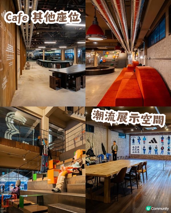 ☝️全球首間！ adidas Café 3 Stripes Seoul 進駐首爾聖水洞