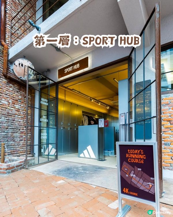 ☝️全球首間！ adidas Café 3 Stripes Seoul 進駐首爾聖水洞