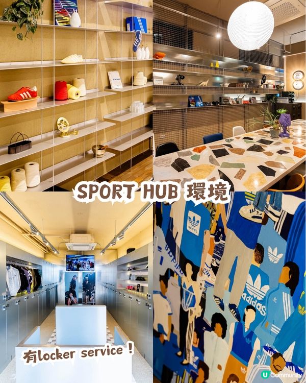 ☝️全球首間！ adidas Café 3 Stripes Seoul 進駐首爾聖水洞