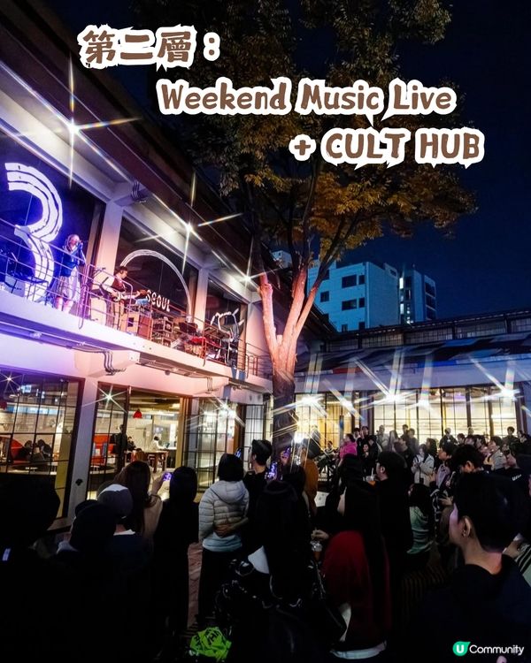 ☝️全球首間！ adidas Café 3 Stripes Seoul 進駐首爾聖水洞