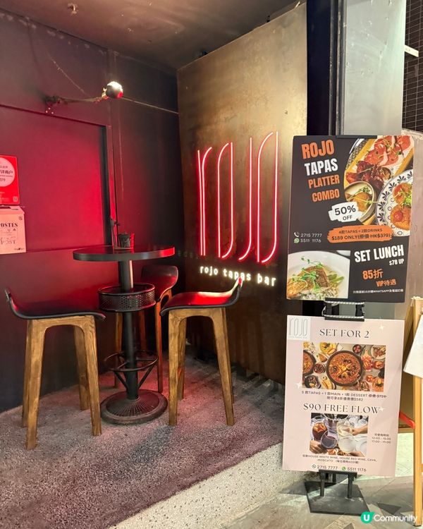 【 ROJO｡融入亞洲元素的Fusion Tapas 】