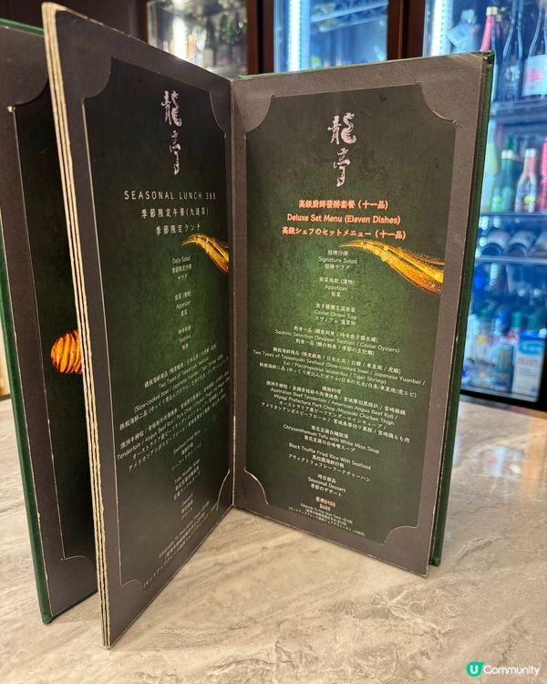 中環 高質鐵板燒