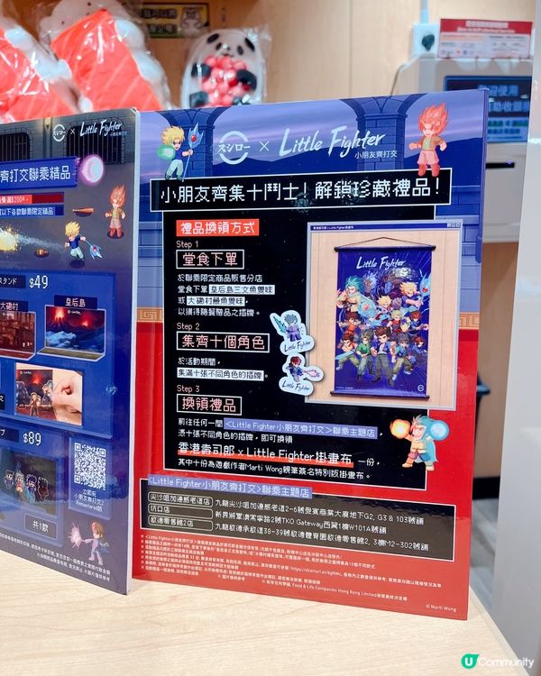 小朋友齊打架壽司郎聯乘！🍣 限定menu & 精品！