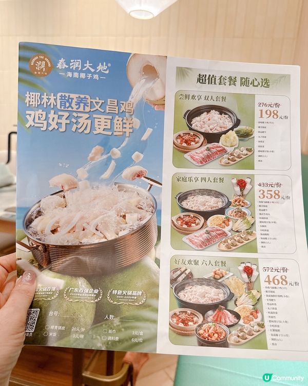 深圳吃清甜珍珠馬蹄椰子雞煲| 必吃臘味芋頭煲仔飯