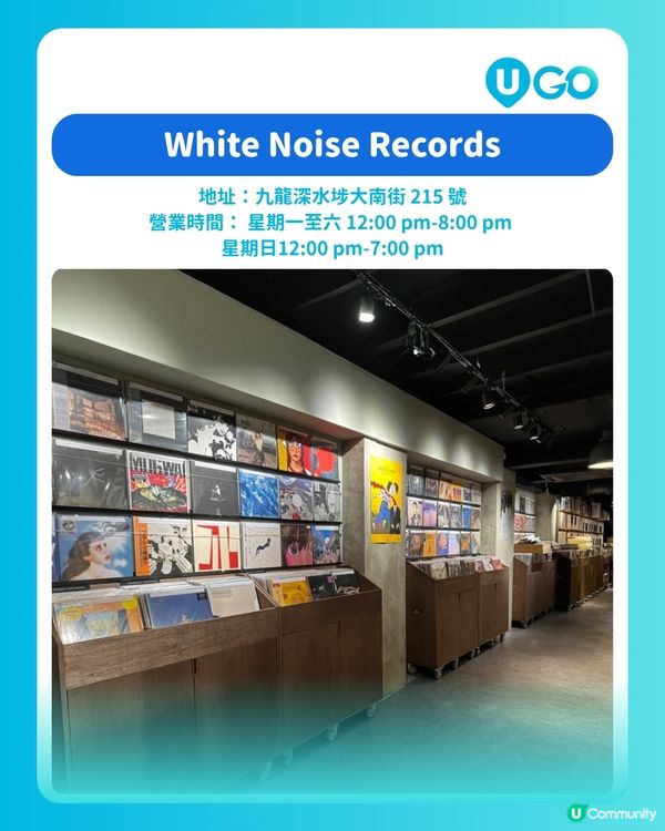 【音樂好去處】香港必訪黑膠唱片店💽隱身於鬧市中的音樂綠洲🎧