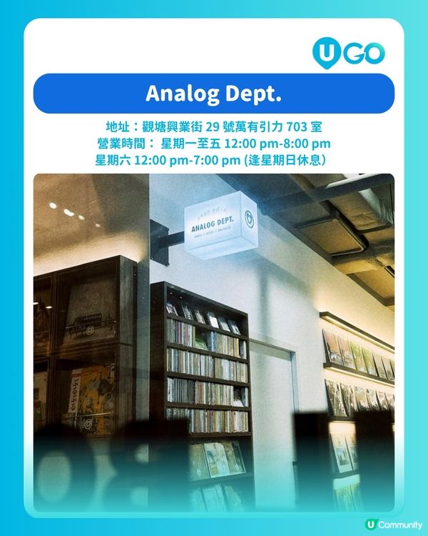 【音樂好去處】香港必訪黑膠唱片店💽隱身於鬧市中的音樂綠洲🎧