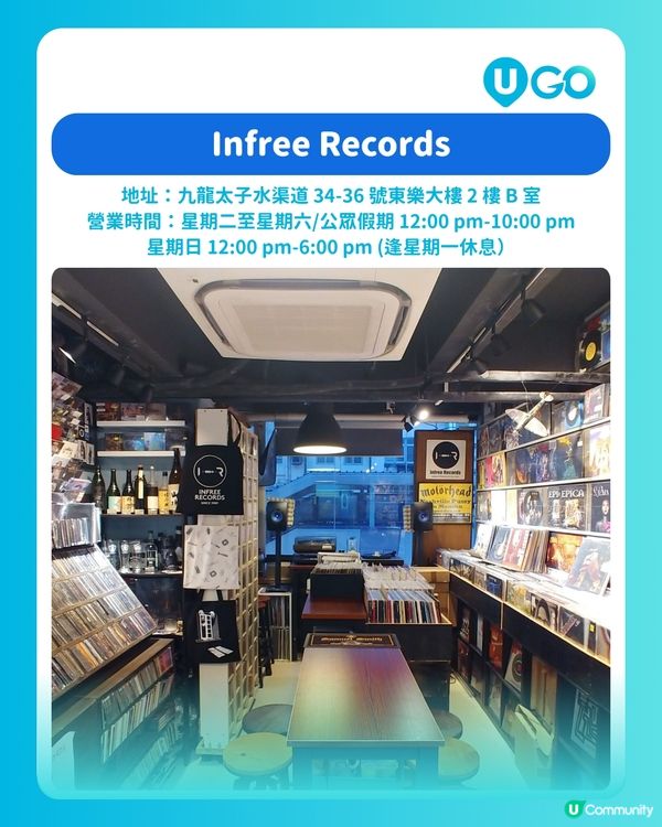 【音樂好去處】香港必訪黑膠唱片店💽隱身於鬧市中的音樂綠洲🎧