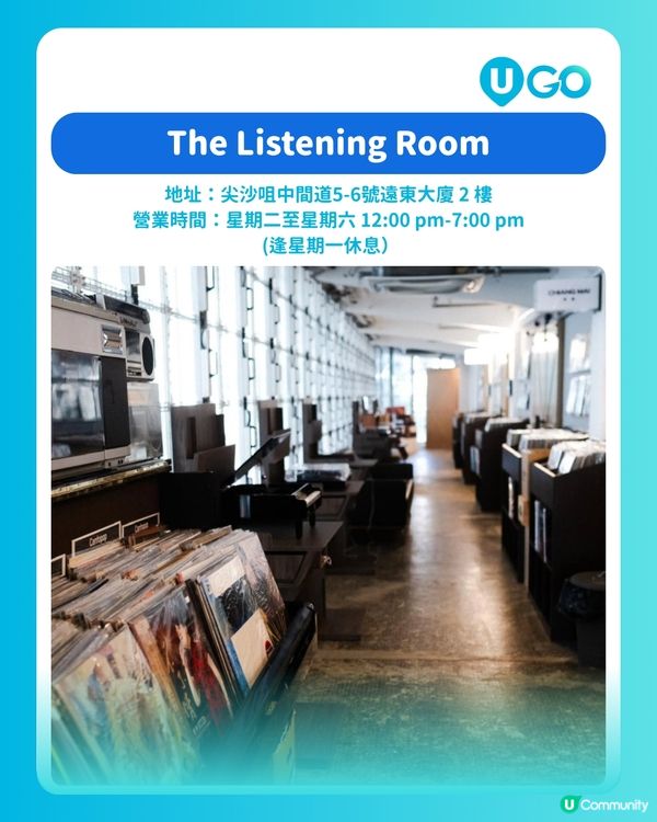 【音樂好去處】香港必訪黑膠唱片店💽隱身於鬧市中的音樂綠洲🎧