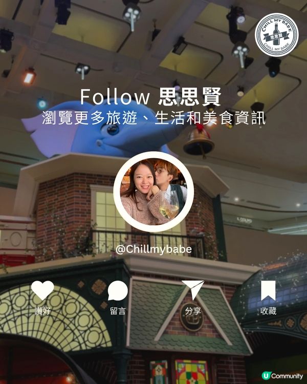 金鐘聖誕火車站🎄！打卡位大公開📸！