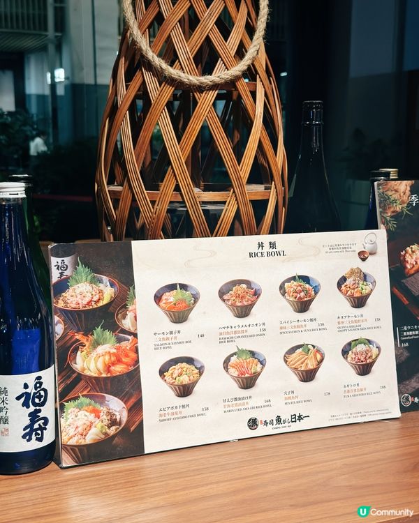 中環街市🍣 魚日本一初體驗！🤤