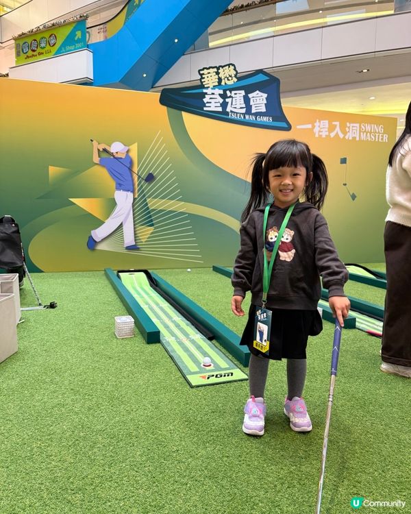 華懋荃運會🔥一日運動員體驗！🥇🥈🥉 