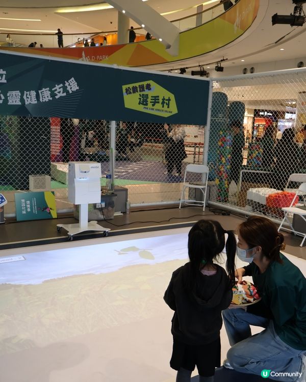 華懋荃運會🔥一日運動員體驗！🥇🥈🥉 